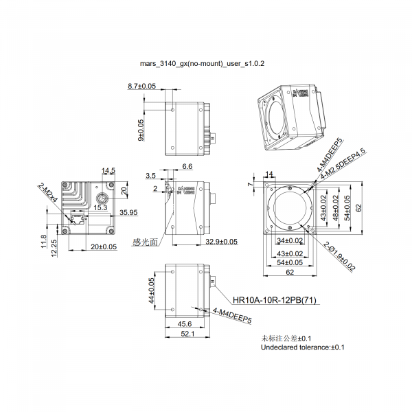 DAHENG Large sensor GigE PoE industrial digital camera - Image 4