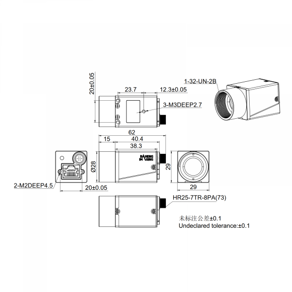 DAHENG Ultra-small GigE-PoE industrial digital camera - Image 3