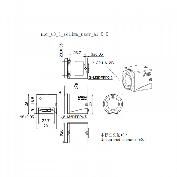 DAHENG Ultra-small USB 3.0 industrial digital camera - Image 3