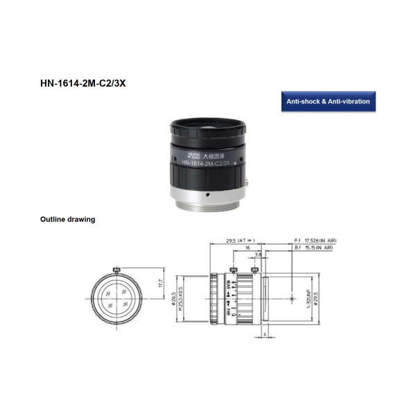 DAHENG Anti-Shock/Vibration Machine-Vision Lens - Image 2