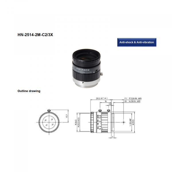 DAHENG Anti-Shock/Vibration Machine-Vision Lens - Image 2