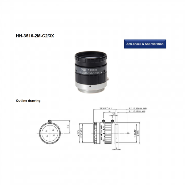 DAHENG Anti-Shock/Vibration Machine-Vision Lens - Image 2
