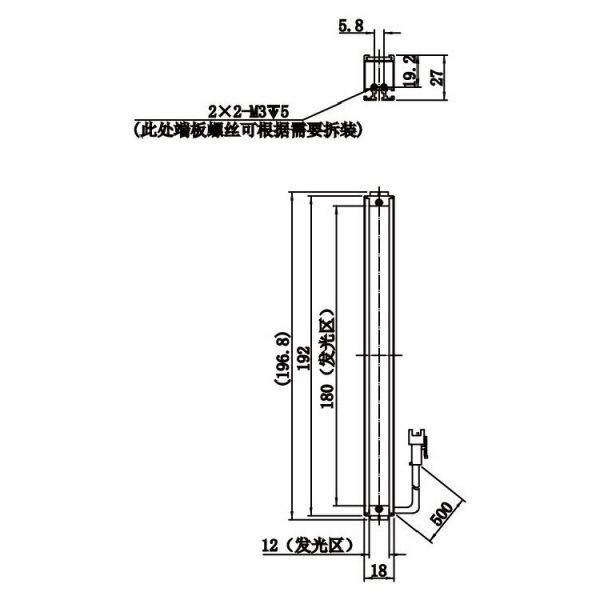 HIKROBOT Light Source, Bar Type - Image 2