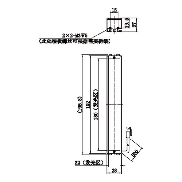 HIKROBOT Light Source, Bar Type - Image 2