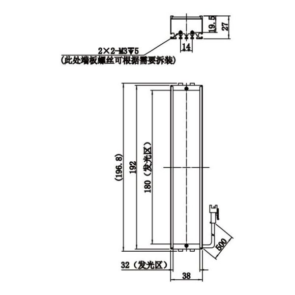 HIKROBOT Light Source, Bar Type - Image 2