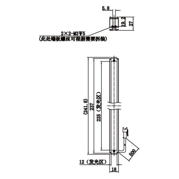 HIKROBOT Light Source, Bar Type - Image 2