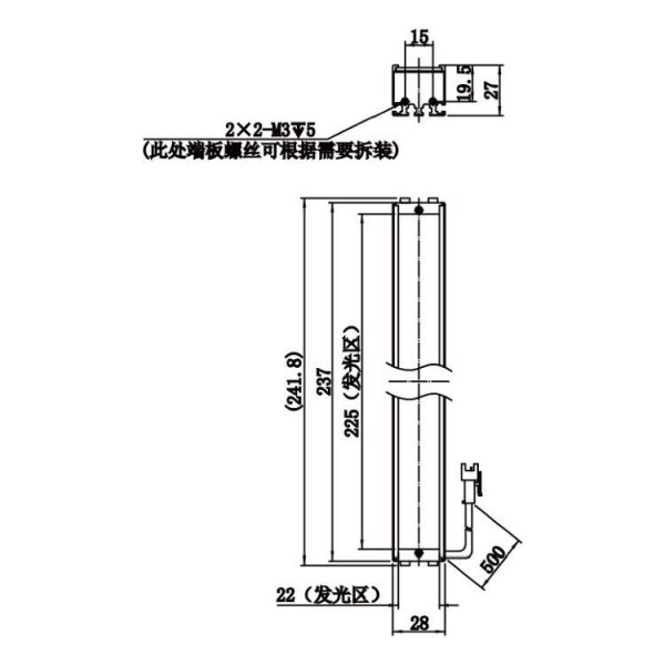HIKROBOT Light Source, Bar Type - Image 2