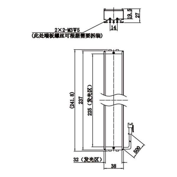 HIKROBOT Light Source, Bar Type - Image 2
