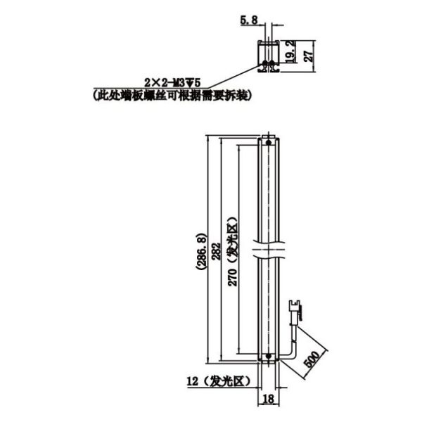 HIKROBOT Light Source, Bar Type - Image 2
