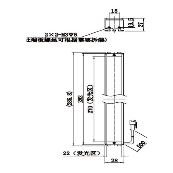 HIKROBOT Light Source, Bar Type - Image 2