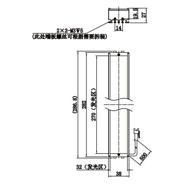 HIKROBOT Light Source, Bar Type - Image 2