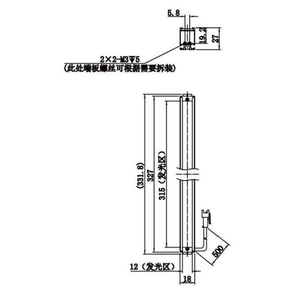 HIKROBOT Light Source, Bar Type - Image 2