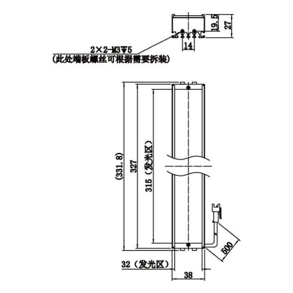HIKROBOT Light Source, Bar Type - Image 2