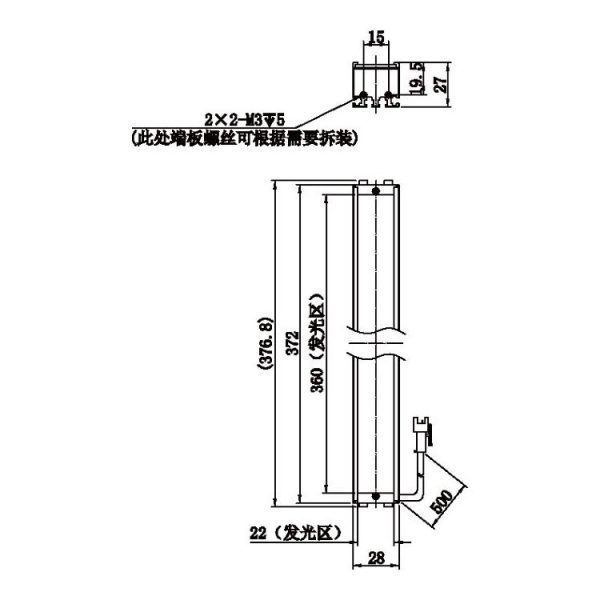 HIKROBOT Light Source, Bar Type - Image 2