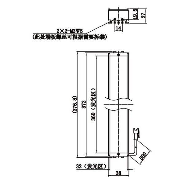 HIKROBOT Light Source, Bar Type - Image 2