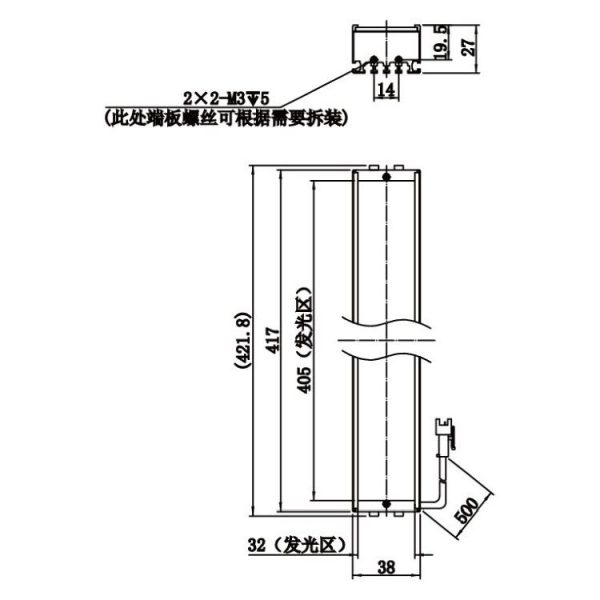HIKROBOT Light Source, Bar Type - Image 2
