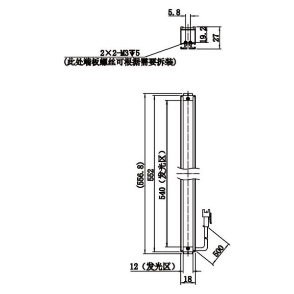 HIKROBOT Light Source, Bar Type - Image 2