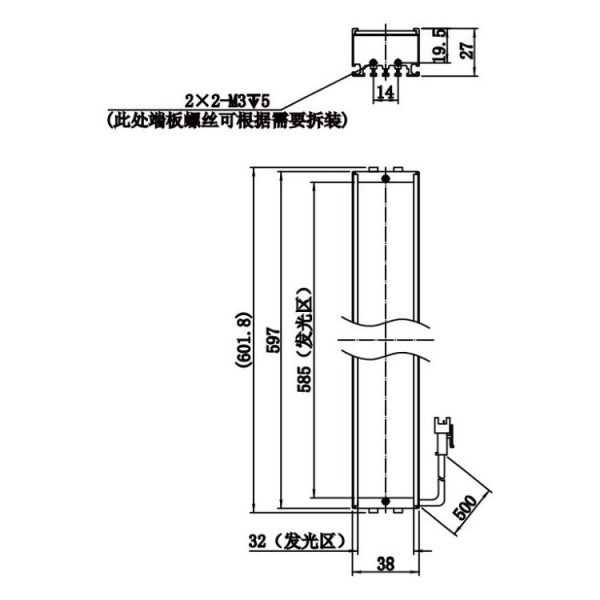 HIKROBOT Light Source, Bar Type - Image 2