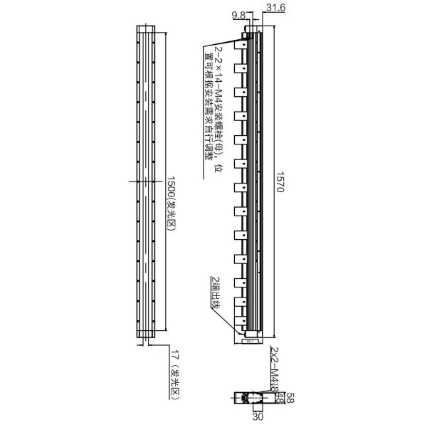 HIKROBOT Light Source, Line Type - Image 2